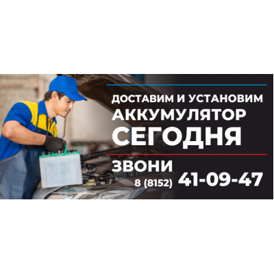 Защитите себя от коронавируса